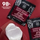 5201279072452_APIVITA_EXPRESS_BEAUTY_FACE_MASK_GRAPE_2x8ml_2_c3991848-e81d-4900-9bb7-deaf9c8f9850.webp