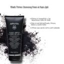 7337-1-Apivita-Black-Detox-Cleansing-Face-Eyes-Gel-X150-LINEA-ESTETICA.jpg